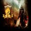   WArbk